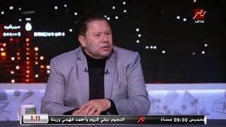 تعليق رضا عبدالعال على غياب محمد صلاح عن حفل الكاف