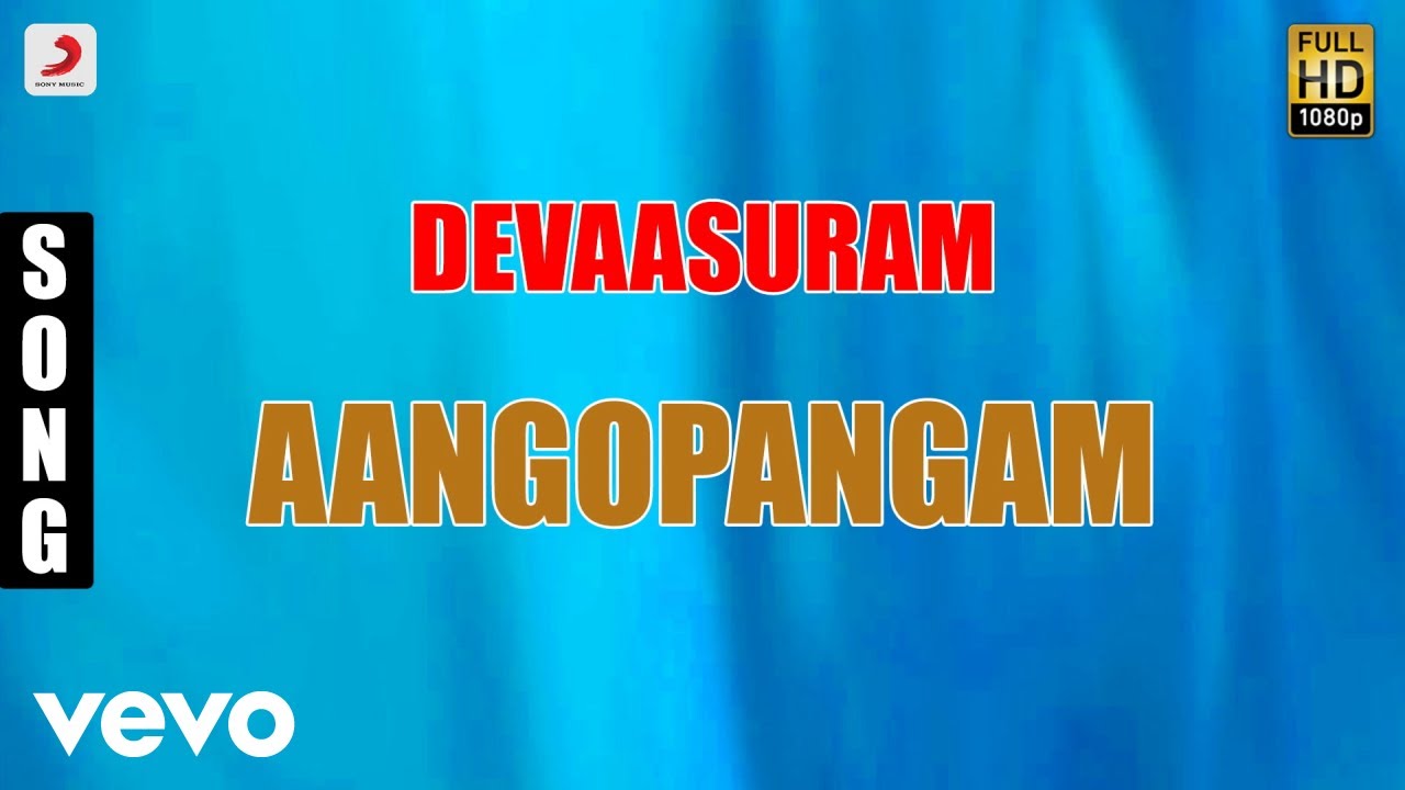 Devaasuram   Aangopangam Malayalam Song  Mohanlal Revathi