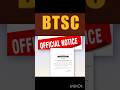 BTSC official notice #btsc #btsclatestupdates #officialnotification #ytshorts #viral #abcdrv