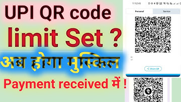 UPI QR code limit set! अब 2000® से जायदा पैसा नहीं ले सकते है ! RBI New guidelines! Banking points!