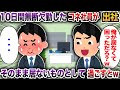 晩餐歌
