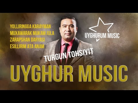 Turgun Tohsiyit — nay muzikiliri / Uyghur / Уйгурская / Уйғурчә /