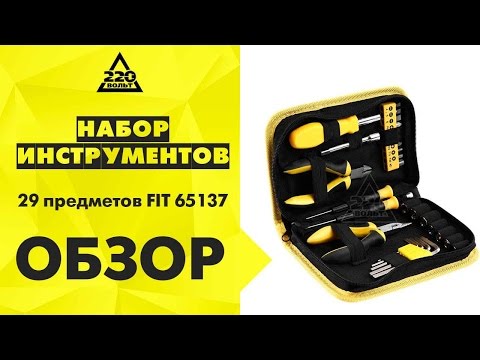 Набор инструмента для электромонтера, 29 предметов FIT 65137
