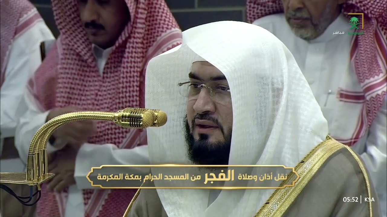 صلاة الفجر للشيخ بندر بليلة 15 شعبان 1446هـ