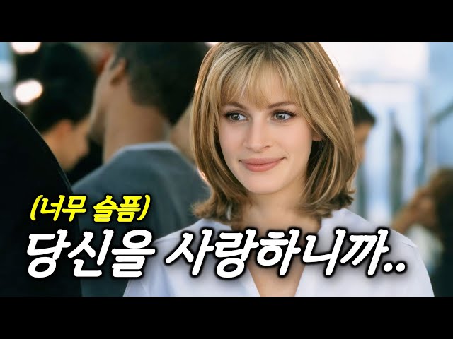 내가 가장 초라할 때 만난, 전남편의 젊고 세련된 여자친구 (결말포함)