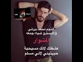 Mohammad Al Derany - Meshwar - محمد الديراني - مشوار