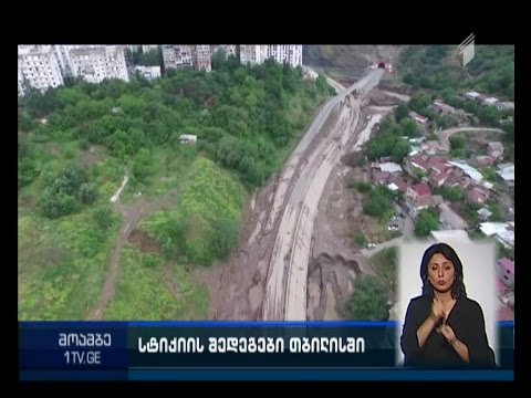 ვერეს ხეობაში გადაღებული კადრები, რომლიც \"მოამბემ\" მოიპოვა