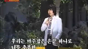 송창식--우리는 (Song Chang-sik--We Are) 송창식--우리는 (Song Chang-sik--We Are)