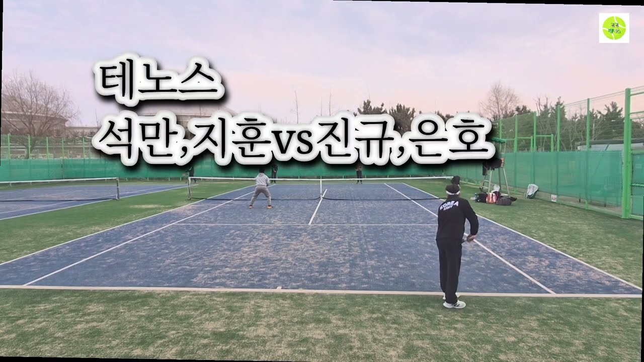 석만,지훈vs진규,은호