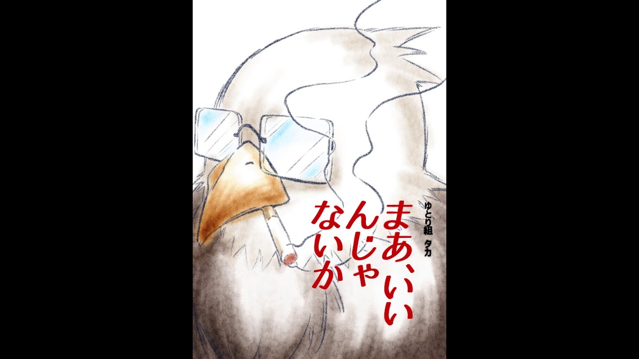 なんでもない雑談