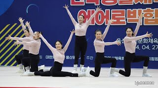 에어로빅힙합 포항NAC 경상북도팀 공연 4K영상 2024전국생활체육대축전