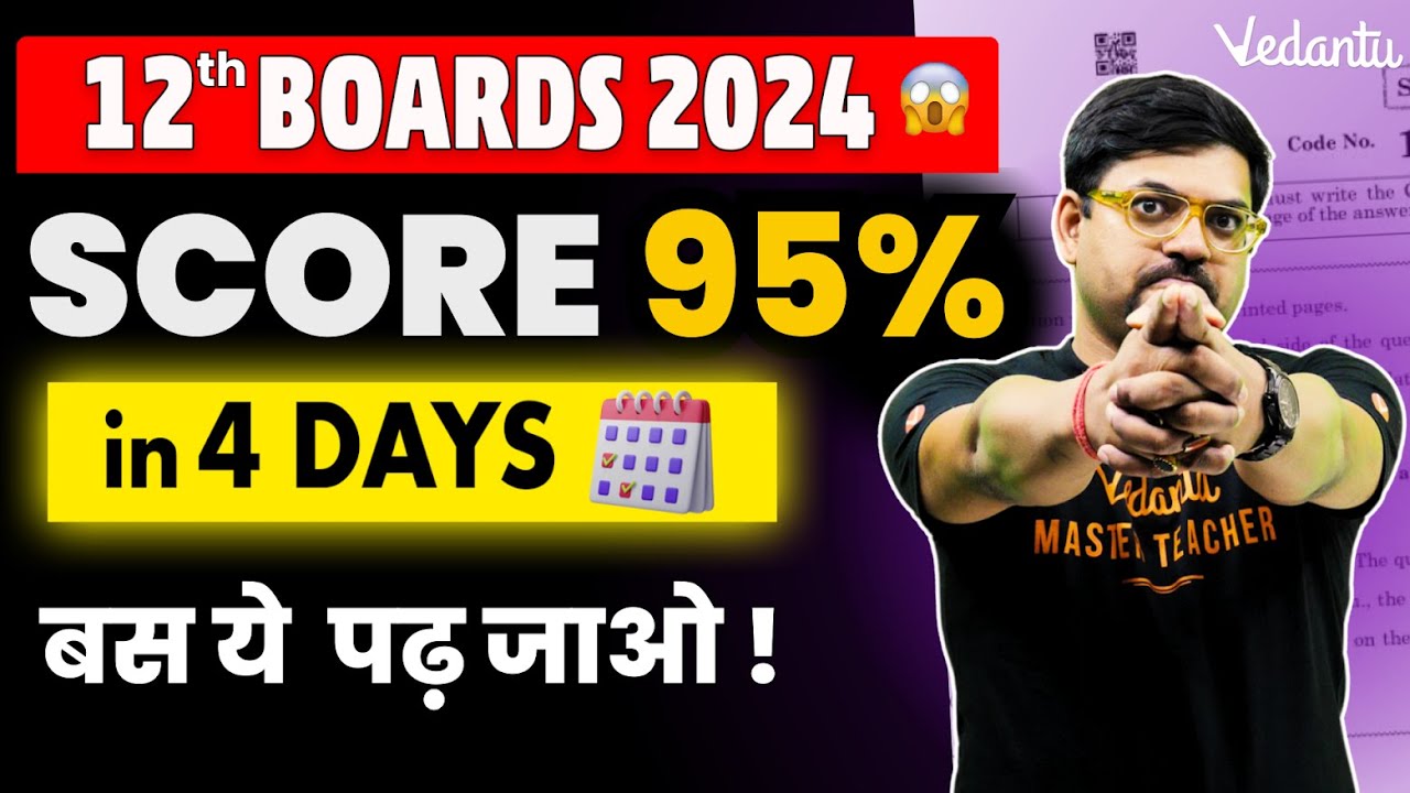 Class 12th Board Exam Strategy to Score 95% in 4 Days | CBSE 2024 ...