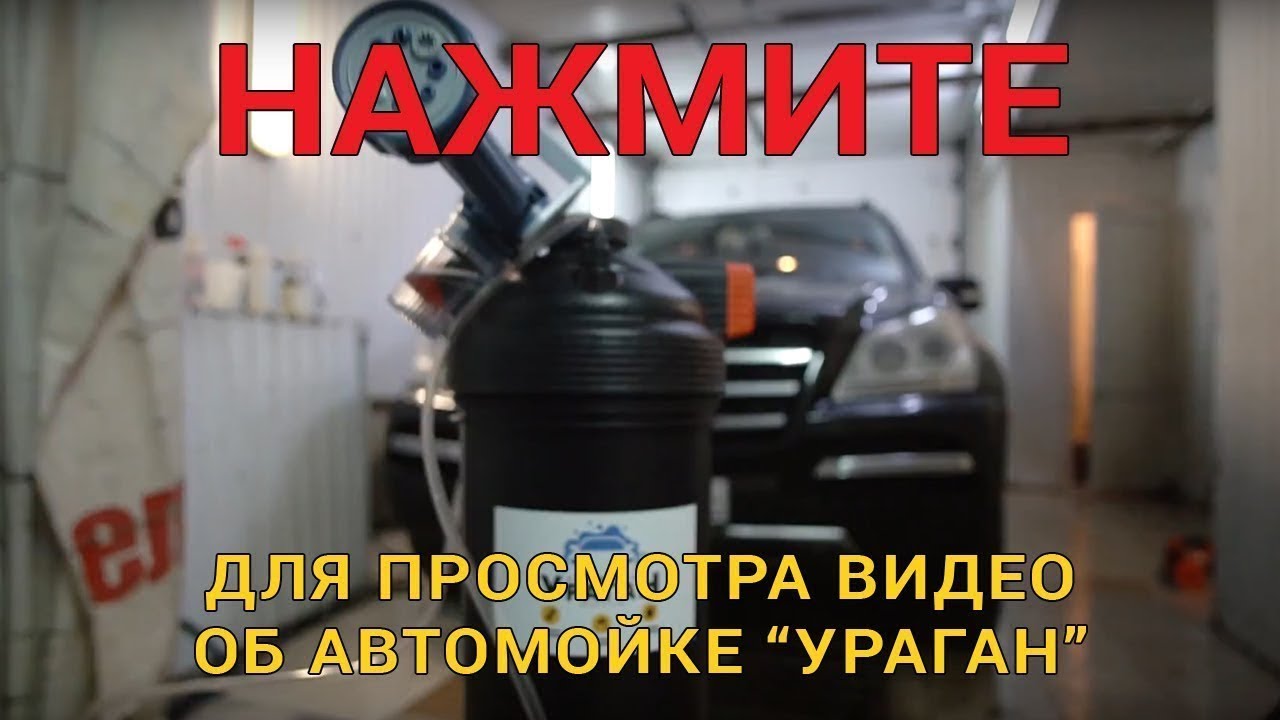 Ураган уносит машины