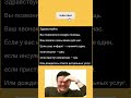Чёрный юмор про скорую помощь 😅 #юмор #анекдоты #шуточное #humor #jokes #funny