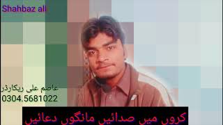 naat sharif whatsapp status video screenshot 5