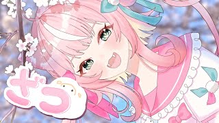 【ざつ】マジショートざつかも【ナリ/にじさんじ】