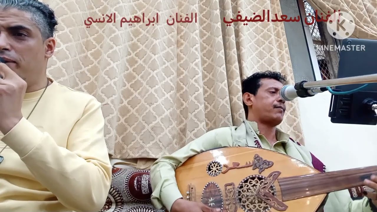 سعدالضيفي يامسلمين للتواصل 777032696 