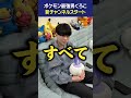 くろこの新チャンネルが始まるよ