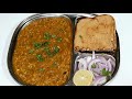 Weight Loss Pavbhaji Recipe | #shardacook #shorts