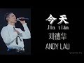  andy lau today  jin tian   chipinyin lyrics