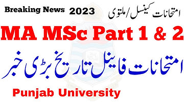 Breaking News MA MSc Exams 2023 Final Dates Announced PU