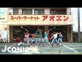aoen ‛HAJIMARI COLOR’ Official Performance Video