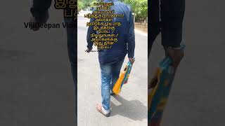 👍 Thamizh Motivational speech 👍 Sulthana Parveen Mam speech #motivation