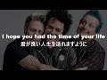 和訳 Green Day Good Riddance Time Of Your Life 和訳 Green Day Good Riddance Time Of Your Life