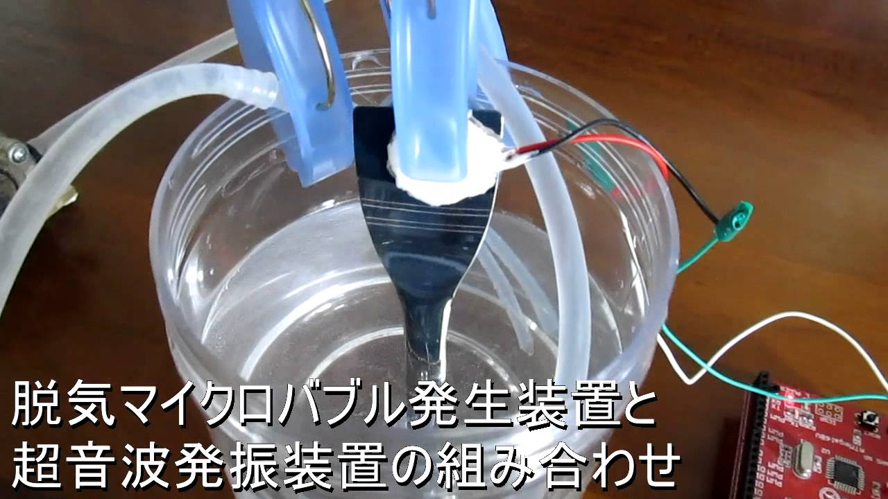 超音波振動子 圧電素子 と発振回路を利用した実験 No 13 超音波システム研究所