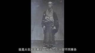 日本最古老的五张照片，其中四张是美国兵拍摄的，现在都是国宝
