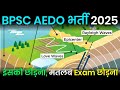 BPSC AEDO - Geography Class - Measurement of Earthquake | BPSC AEDO 2025 Bharti Daily Live Classes
