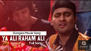 Ya Ali raham Ali | Hindi movie song | Imran hashmi, Kangna ranawat