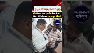 Ghatkopar Mein Evening Peak Hours Mein 395 Ticketless Passengers Fined, Central Railway