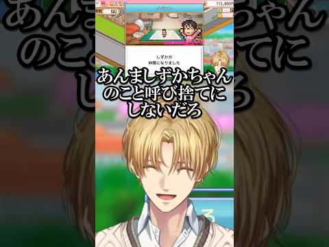 【にじさんじ切り抜き】エビオによるドラえもんキャラモノマネをしながら見るしずかちゃんのストーリー  #ドラえもんのどら焼き屋さん物語 #にじさんじ #エクスアルビオ