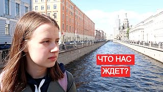 ЦЕНЫ в ПЕТЕРБУРГЕ. Сколько стоит еда и метро для туриста в Петербурге. Магазины под открытым небом.