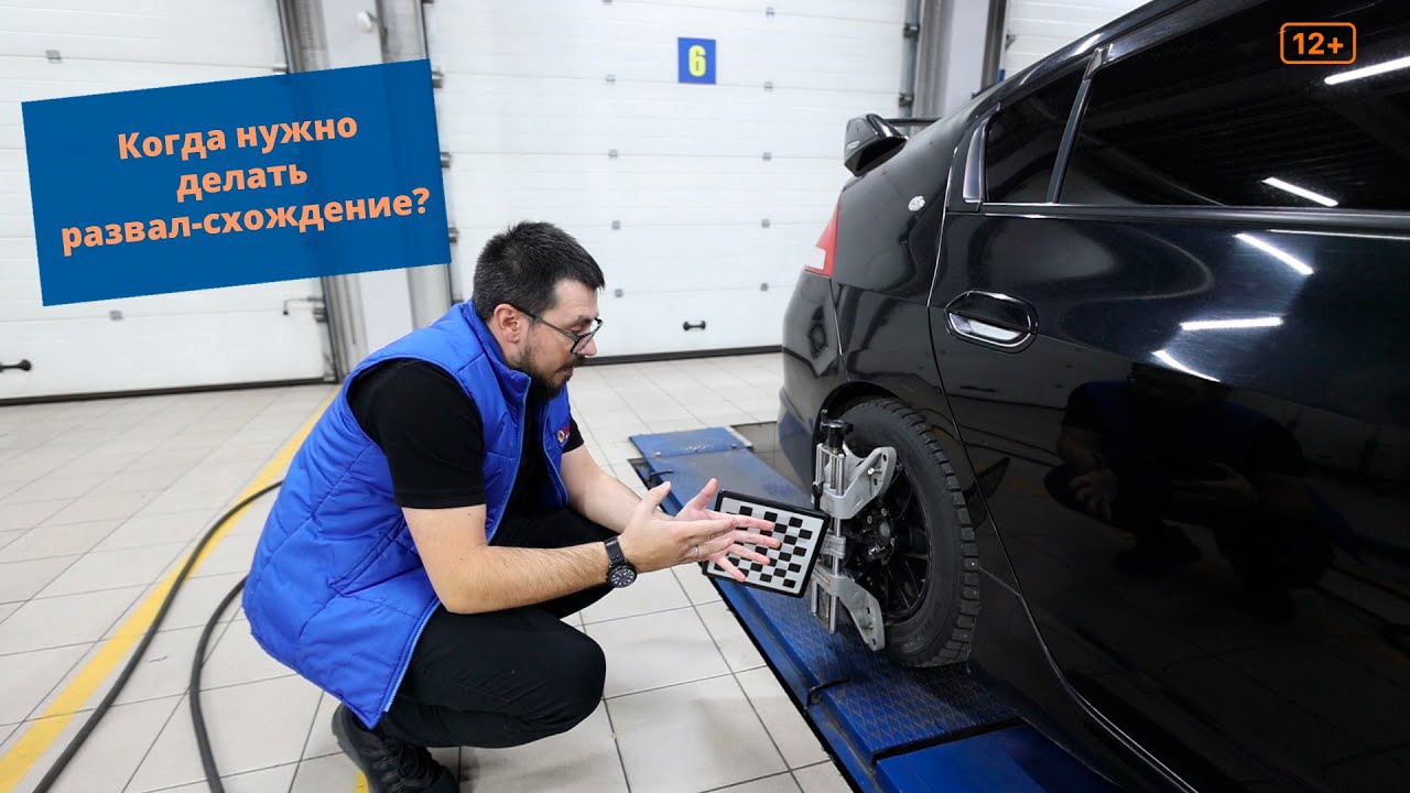 Развал схождение. Когда и зачем регулировать углы установки колес ...