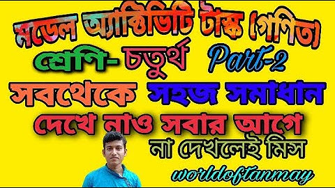 Model Activity Task Mathematics for Class-IV Part-2