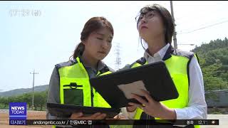 대구R]가축사육 제한구역 지도로 만들어 / 안동MBC