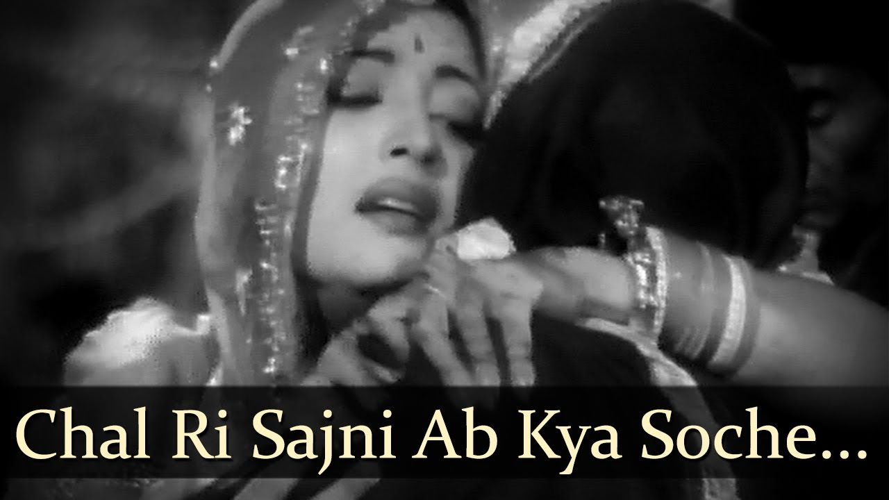 Chal Ri Sajni Ab Kya Soche   Dev Anand   Suchitra Sen   Bambai Ka Babu   Bidaai Songs