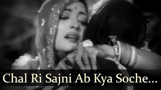 Chal Ri Sajni Ab Kya Soche  Dev Anand  Suchitra Sen  Bambai Ka Babu  Bidaai Songs