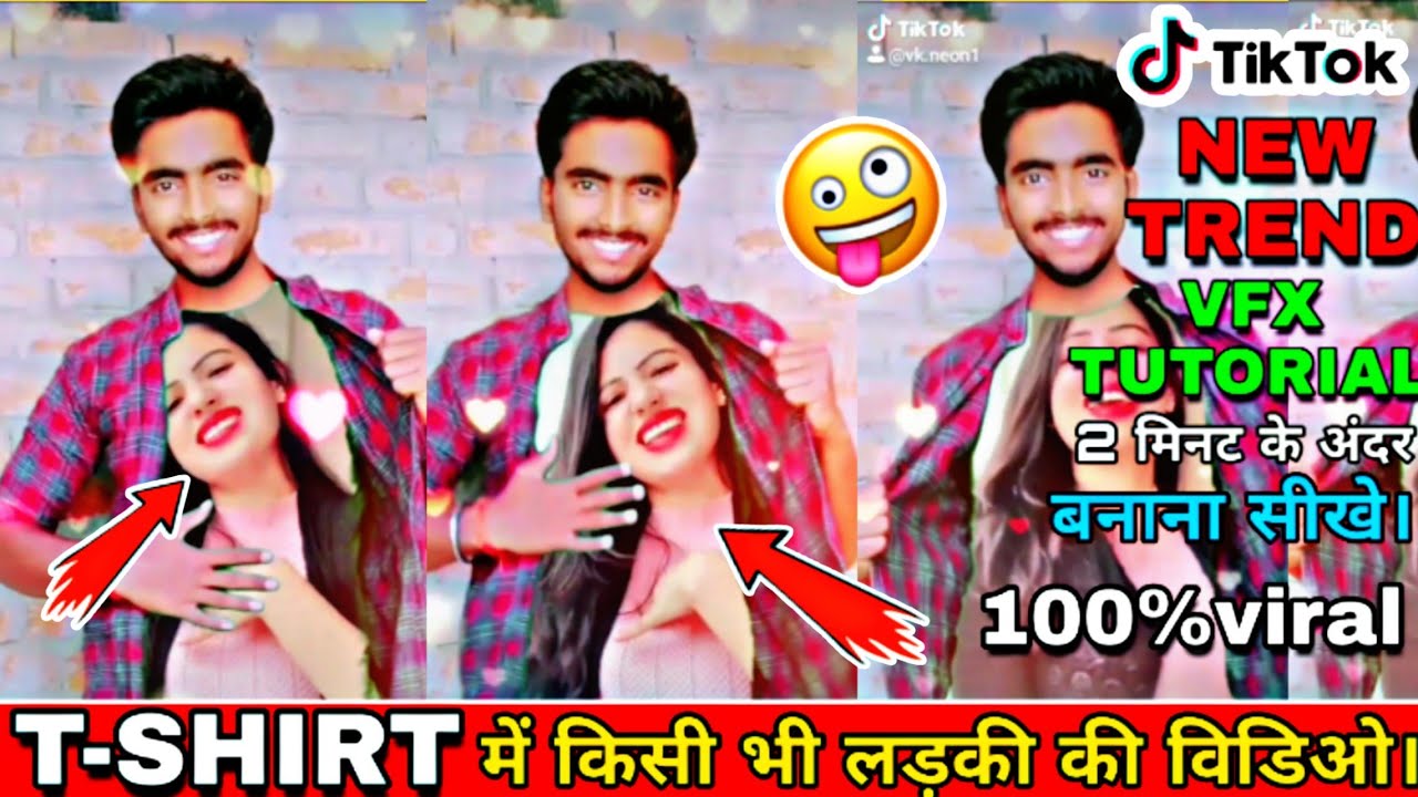 tiktok-new-trend-t-shirt-ke-andar-kisi-ka-bhi-video-lagaaye-t-shirt