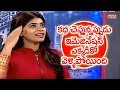 Narthanashala-fame, Kashmira & Yamini about their hobbies; Sunrise Show