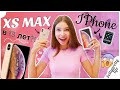 КУПИЛА IPhone XS MAX в 13 лет || Распаковка АЙФОНА и ЧЕХЛА || Первые впечатления!
