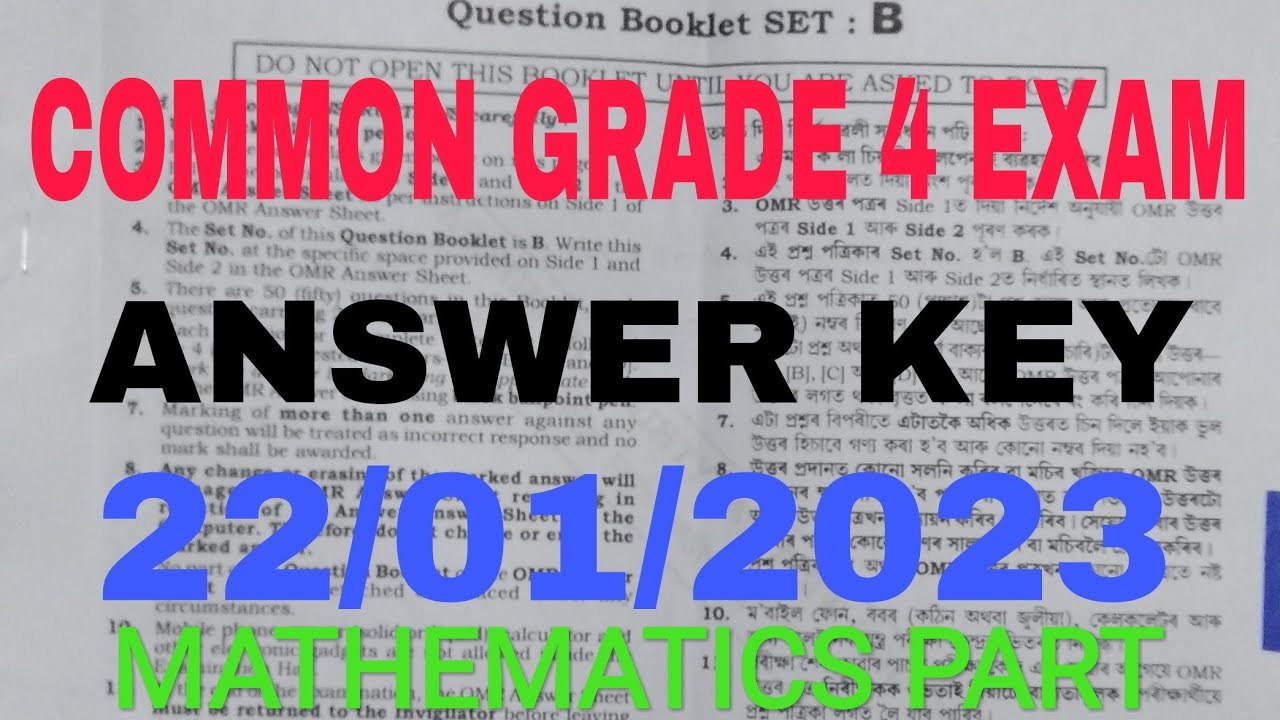 DHS common grade 4 exam mathematics part answer key with explaination  exam date 22/01/2023