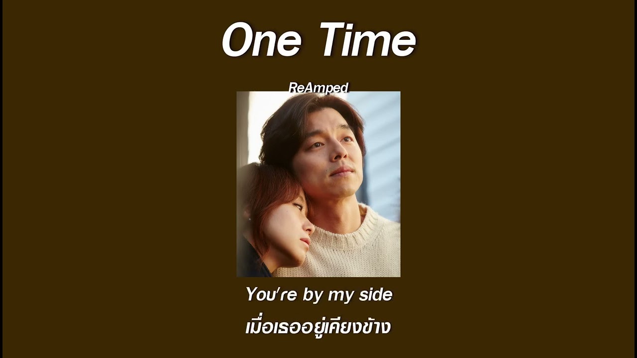 แปลเพลง One Time – Justin Bieber | Rock Cover by ReAmped Covers