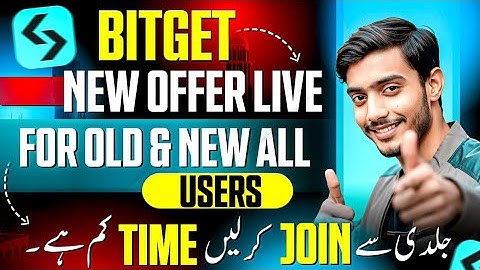 Bitget New Offer For All Users || Bitget New Offer Today || Bitget Candybomb Offer | Bitget Campaign