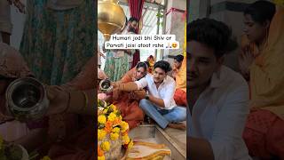 Humari jodi bhi Shiv or Parvati jaisi atoot rahe 🙏🏻😍shubh...