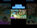 自陣じゃなくても3対1で勝てるブルック【バウンティラッシュ】