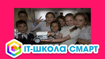 Мастер класс по робототехнике для ребят СШ 35