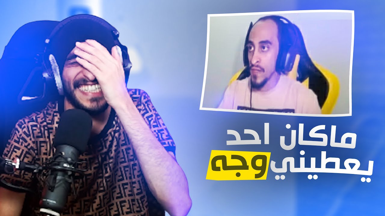 ميمز مقاس الجبهه XL ? ماكان احد يمشي معي ??